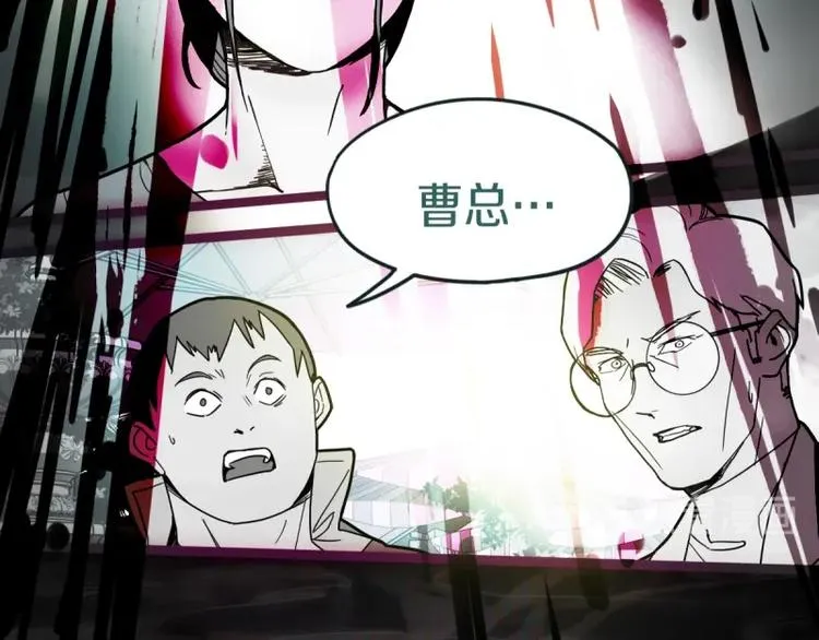 第41话 第一个死亡者 第78页
