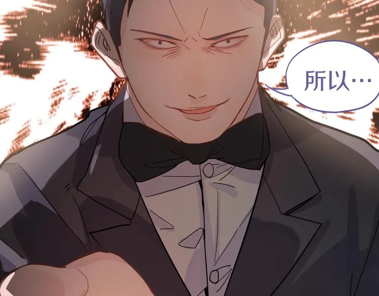 第41话 第一个死亡者 第144页