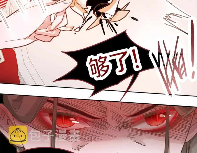 第41话 第一个死亡者 第94页