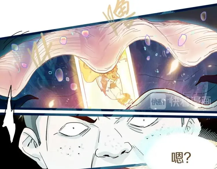 第41话 第一个死亡者 第48页