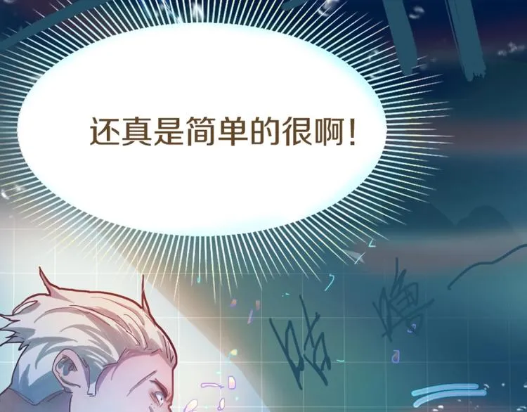 第41话 第一个死亡者 第41页