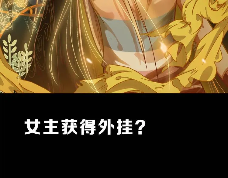 第41话 第一个死亡者 第149页