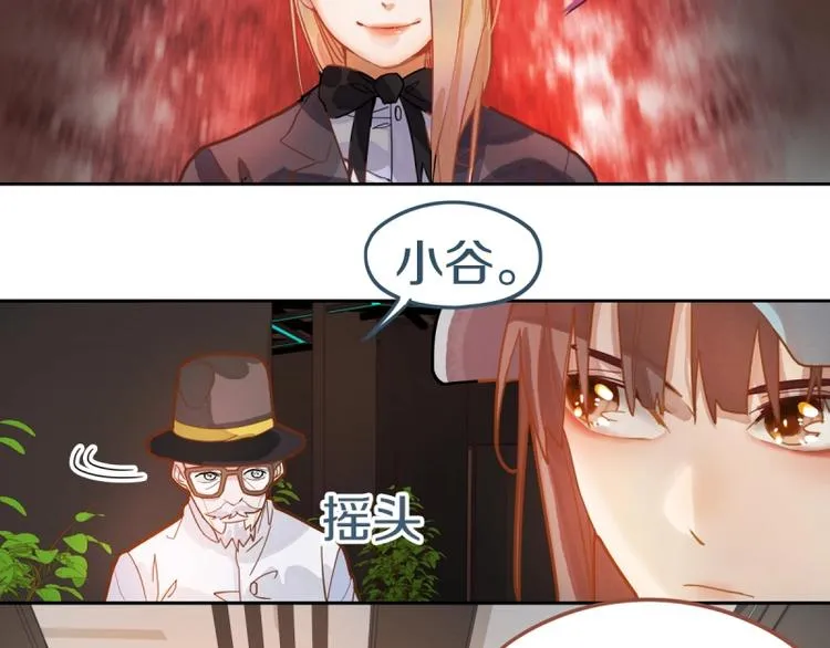第41话 第一个死亡者 第129页