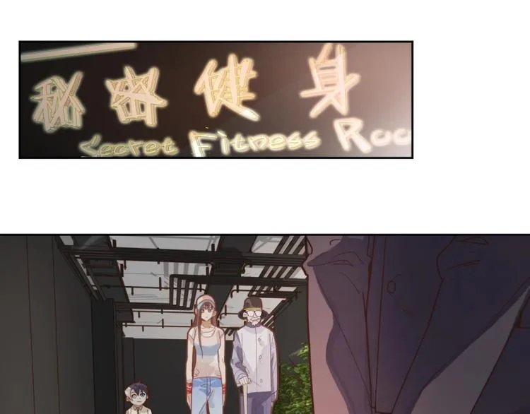 第41话 第一个死亡者 第117页