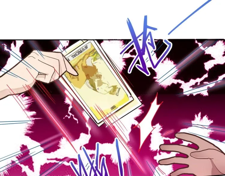 第41话 第一个死亡者 第61页