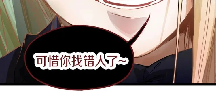第41话 第一个死亡者 第139页