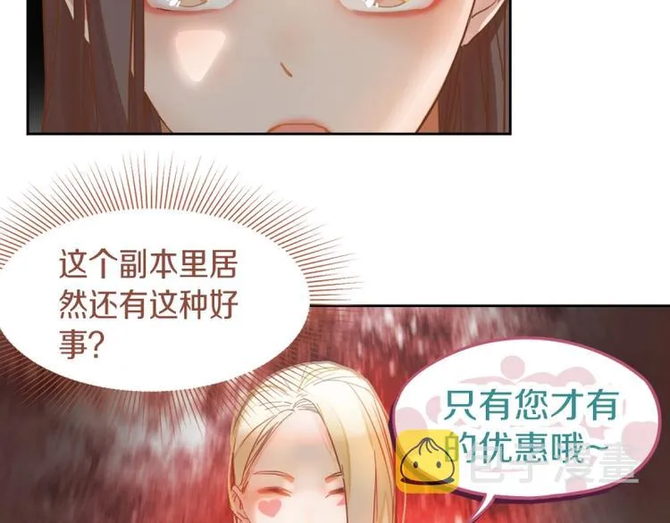 第41话 第一个死亡者 第128页