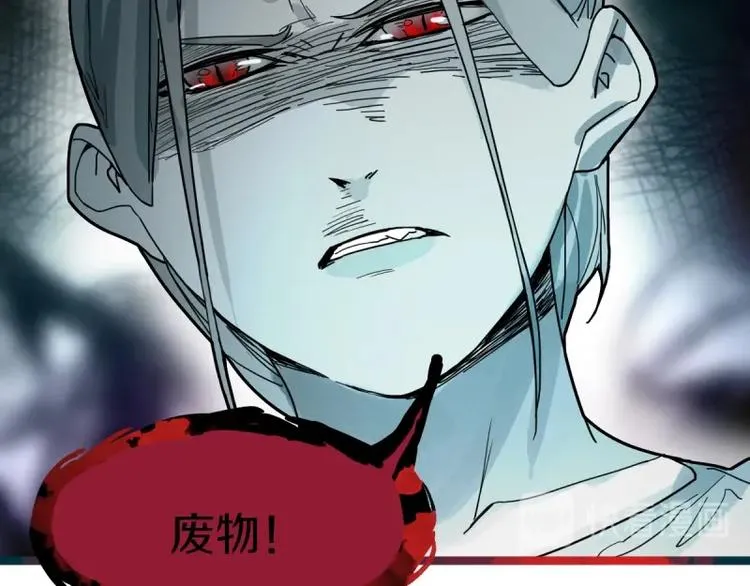 第41话 第一个死亡者 第55页