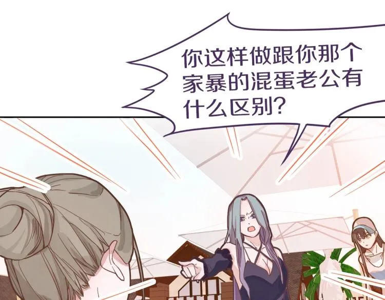 第41话 第一个死亡者 第92页