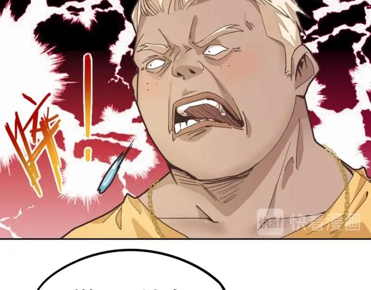第41话 第一个死亡者 第17页