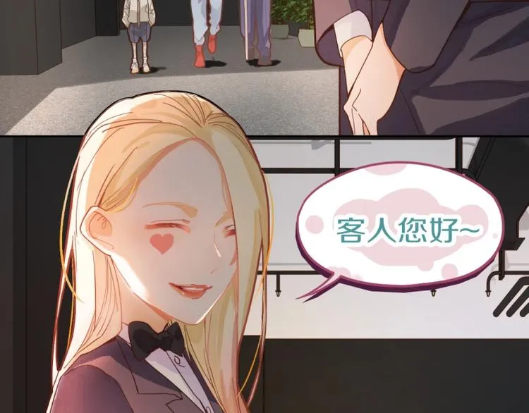 第41话 第一个死亡者 第118页