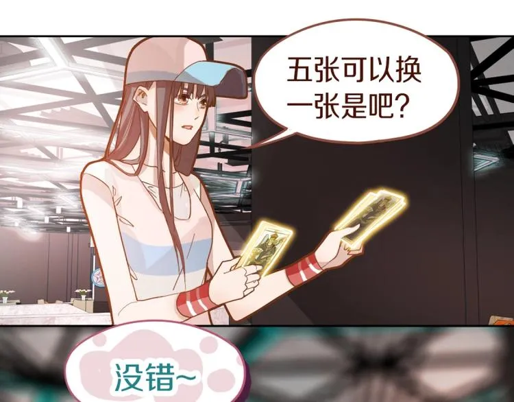 第41话 第一个死亡者 第123页