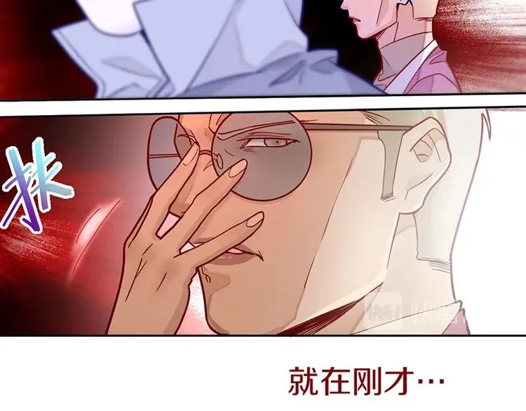 第41话 第一个死亡者 第8页