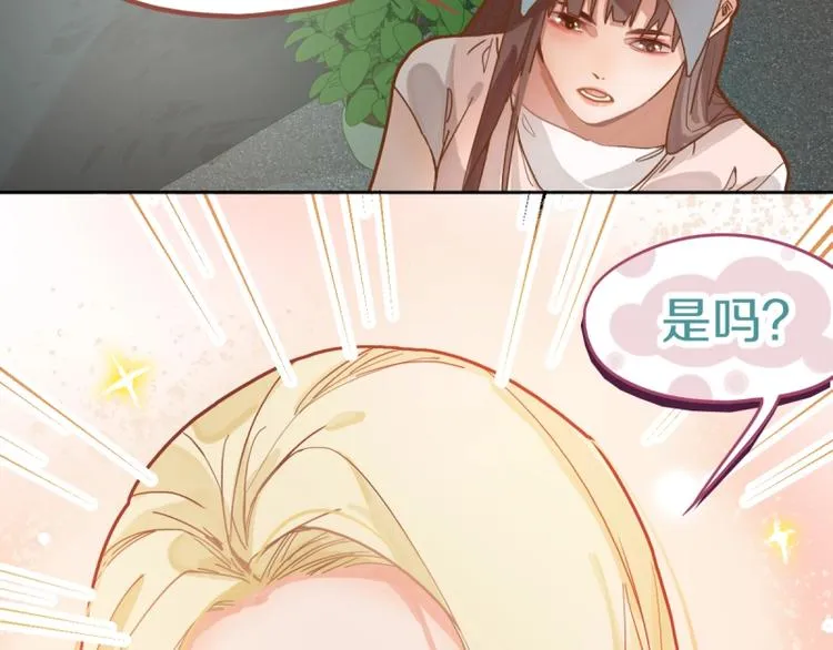 第41话 第一个死亡者 第120页