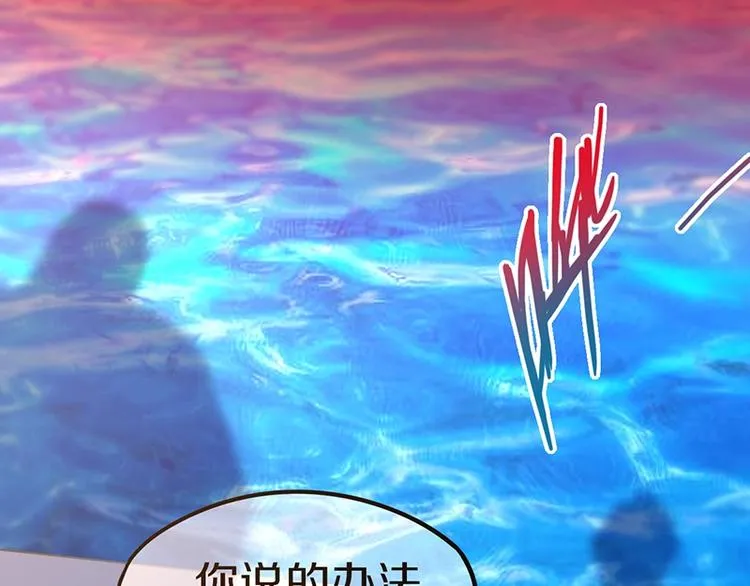 第41话 第一个死亡者 第11页
