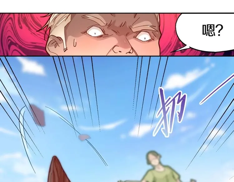 第41话 第一个死亡者 第21页