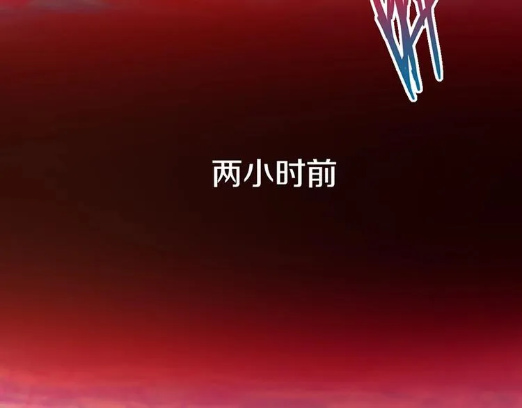 第41话 第一个死亡者 第10页