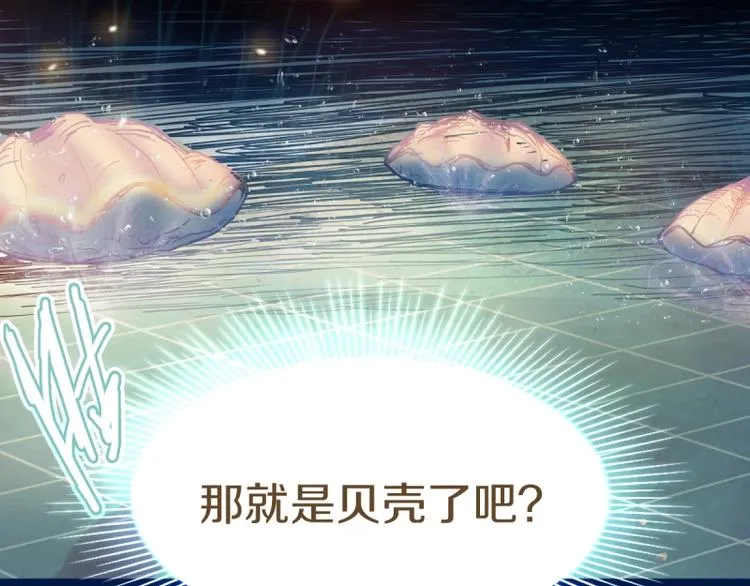第41话 第一个死亡者 第36页