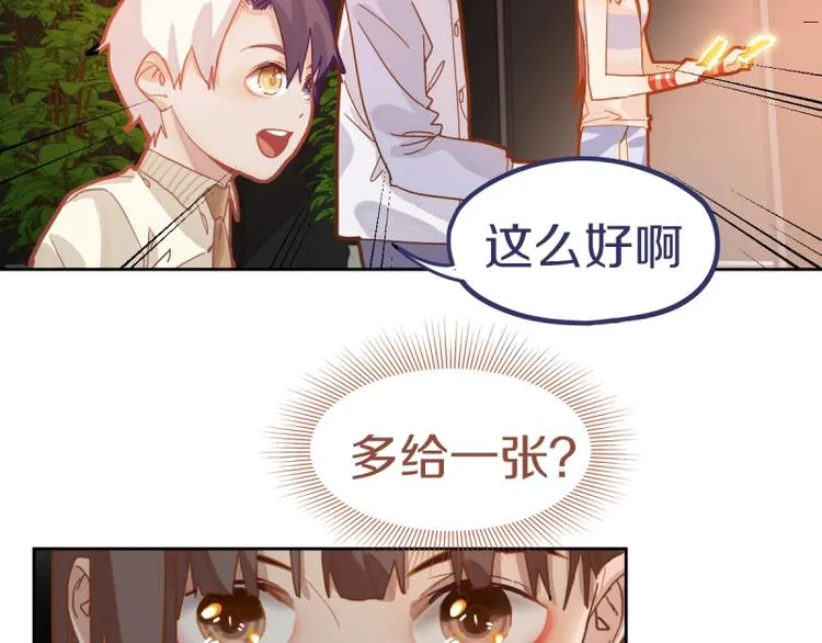 第41话 第一个死亡者 第127页