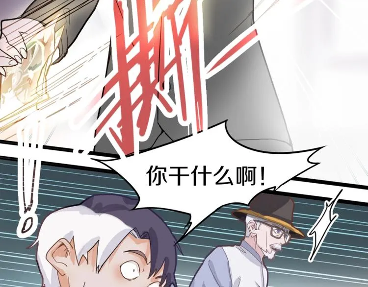 第41话 第一个死亡者 第137页