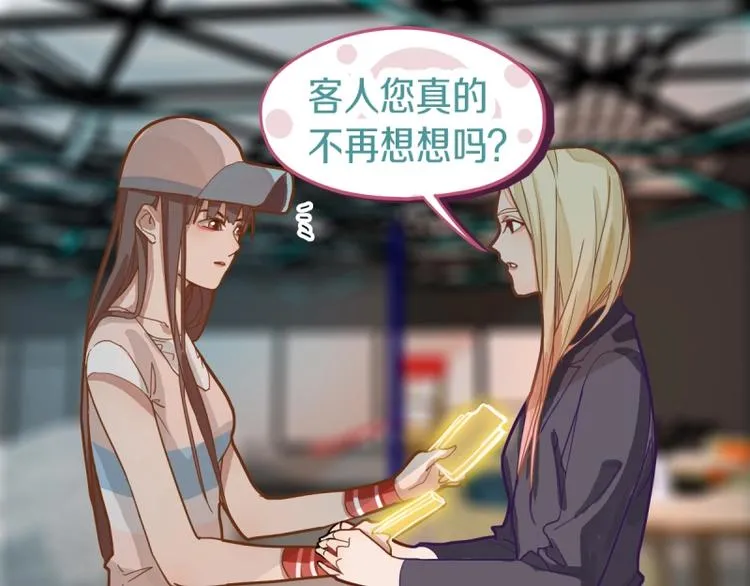 第41话 第一个死亡者 第131页