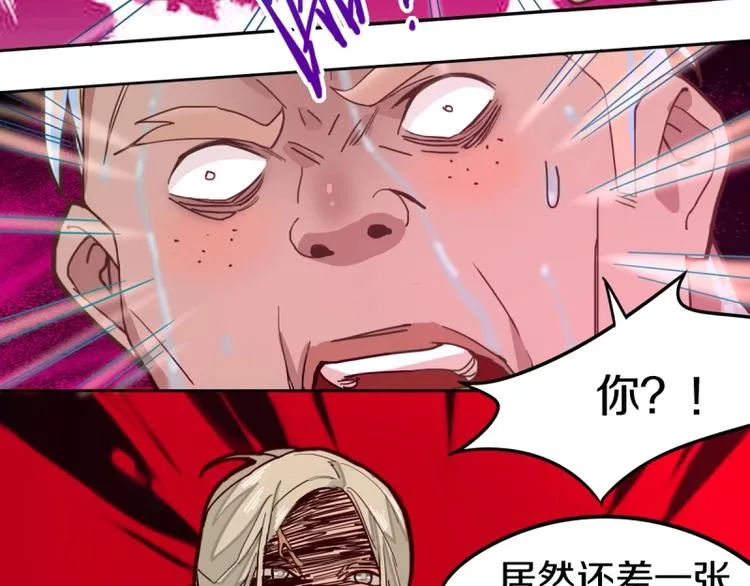 第41话 第一个死亡者 第62页