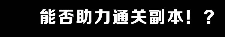 第41话 第一个死亡者 第150页