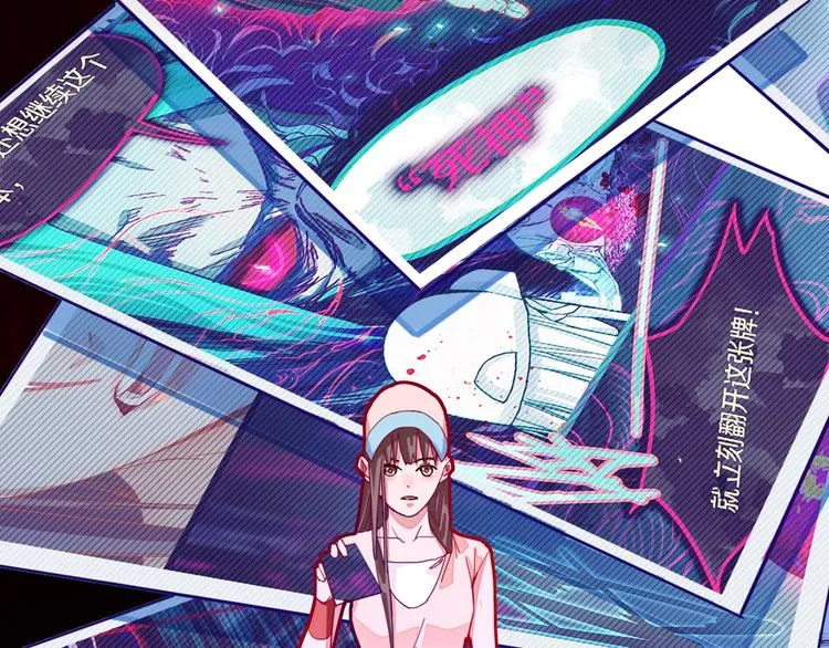 第41话 第一个死亡者 第141页