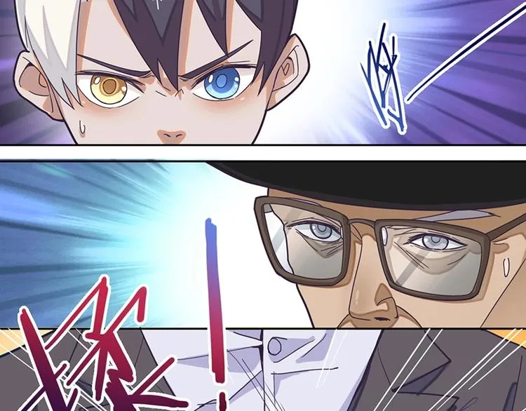 第42话 关键性卡牌 第48页