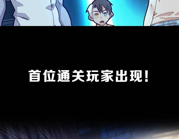 第42话 关键性卡牌 第124页