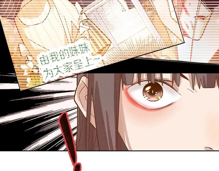 第42话 关键性卡牌 第20页