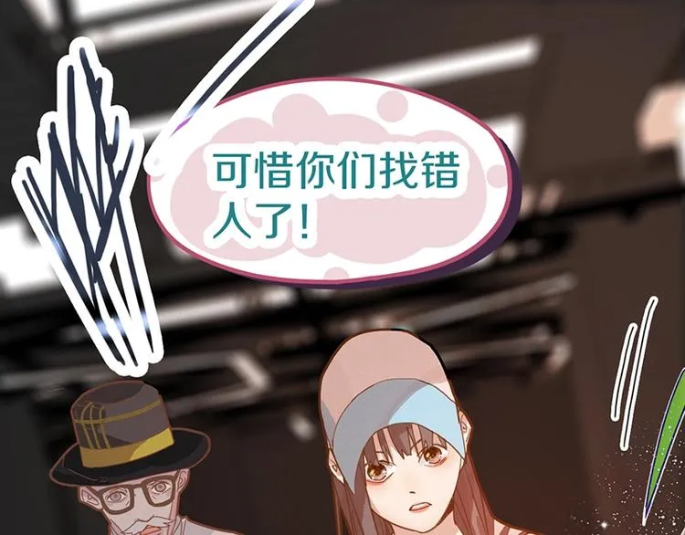 第42话 关键性卡牌 第5页