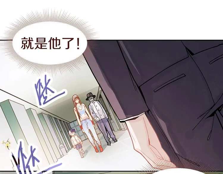 第42话 关键性卡牌 第31页