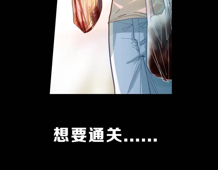 第42话 关键性卡牌 第129页