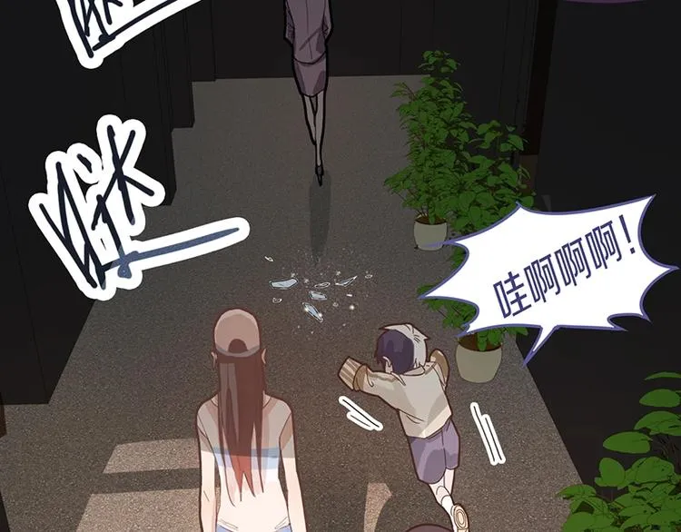 第42话 关键性卡牌 第11页