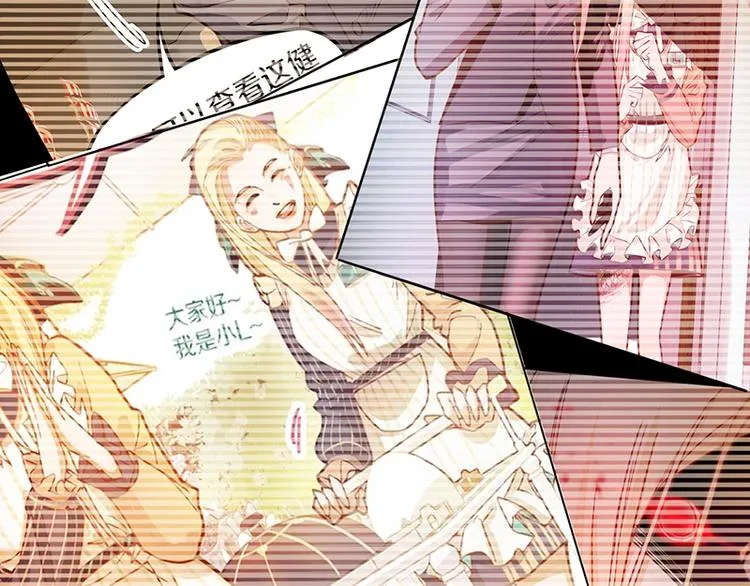 第42话 关键性卡牌 第19页
