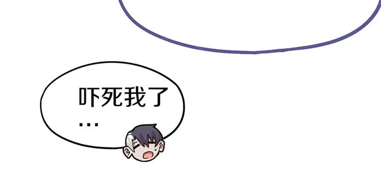 第42话 关键性卡牌 第54页