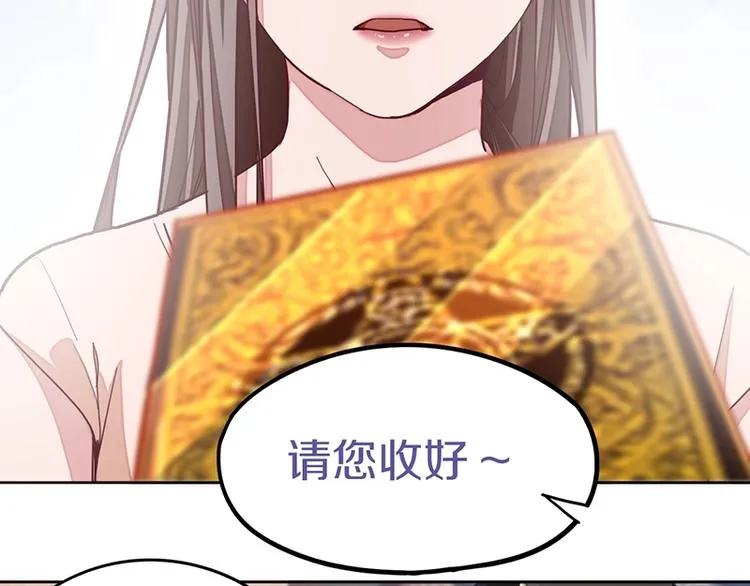 第42话 关键性卡牌 第56页