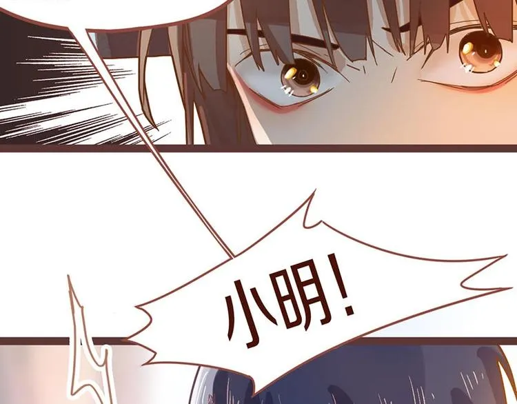 第42话 关键性卡牌 第115页