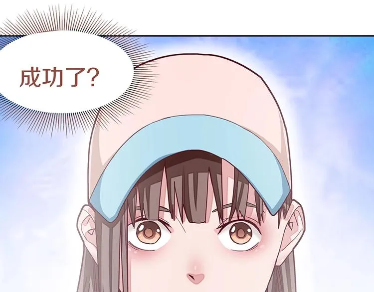 第42话 关键性卡牌 第55页