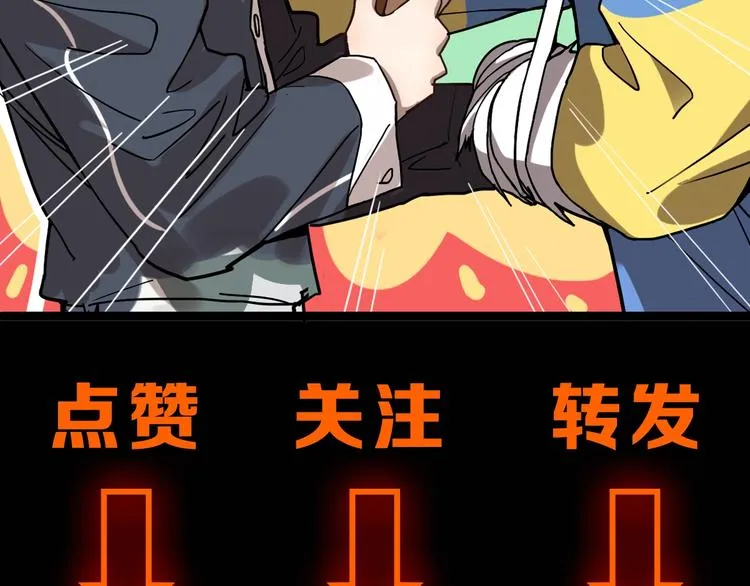 第42话 关键性卡牌 第137页