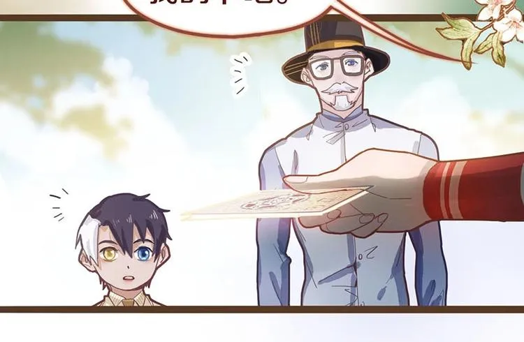 第43话 第一个通关者 第81页