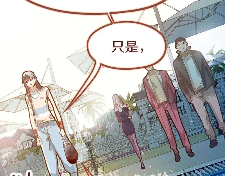 第43话 第一个通关者 第106页