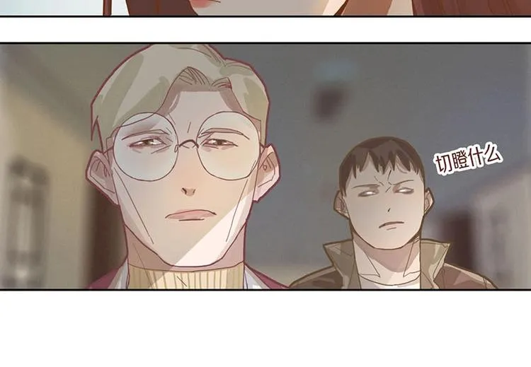 第43话 第一个通关者 第52页