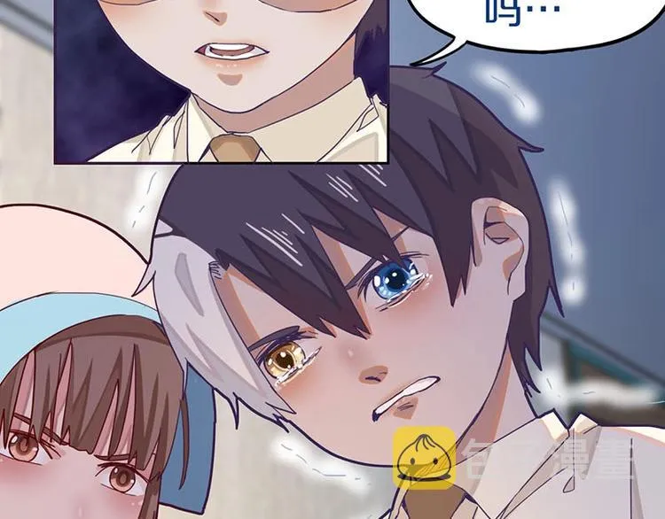 第43话 第一个通关者 第41页