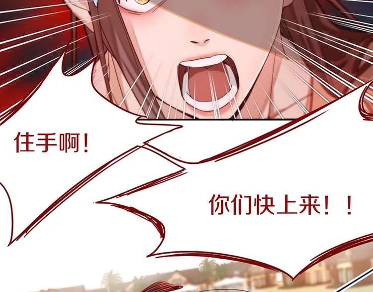 第44话 危险时刻 第8页