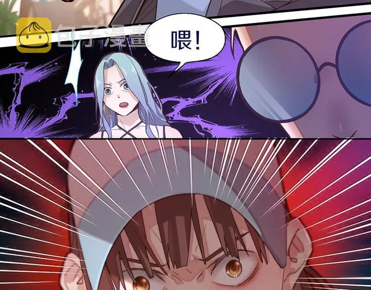 第44话 危险时刻 第7页
