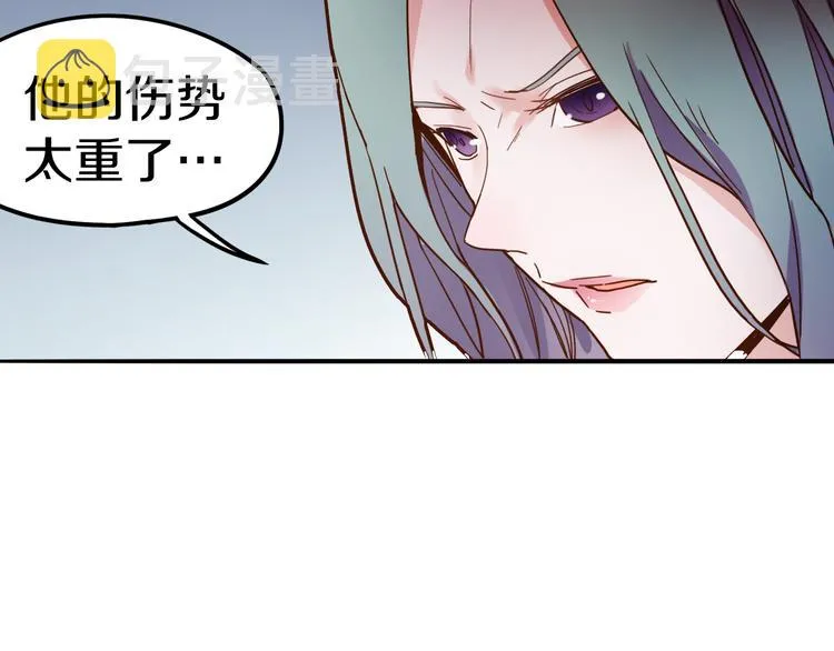 第44话 危险时刻 第70页