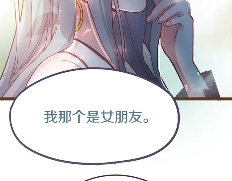 第44话 危险时刻 第131页