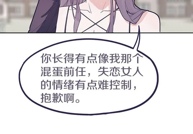 第44话 危险时刻 第128页